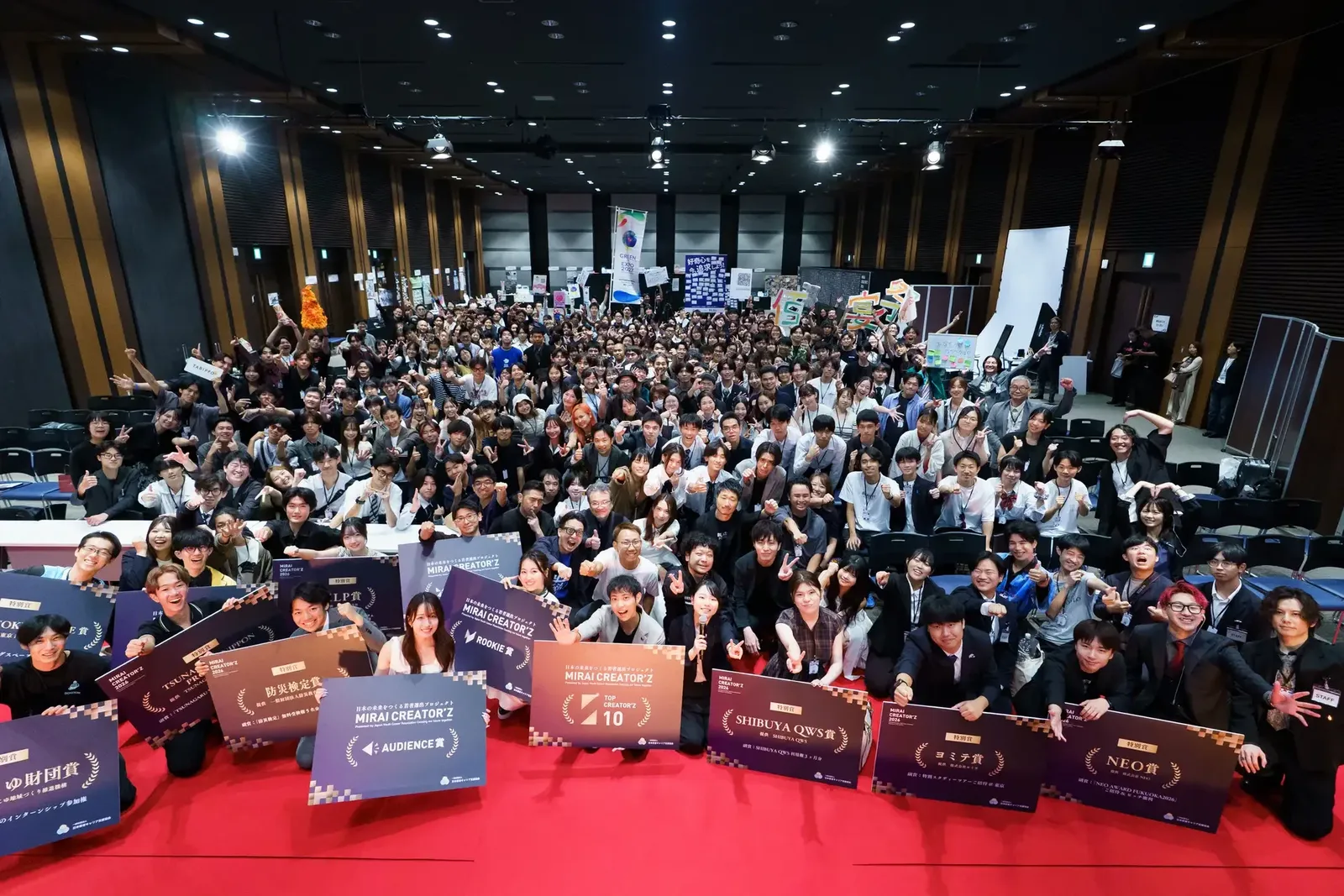 MIRAI CREATOR'Z 2026の会場で、受賞者と参加者が並んだ集合写真